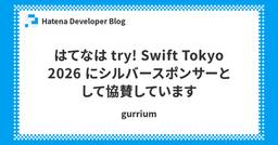 記事のアイキャッチ画像