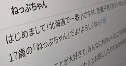 記事のアイキャッチ画像