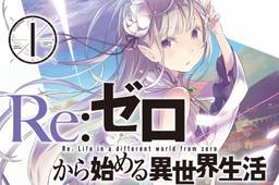 記事のアイキャッチ画像