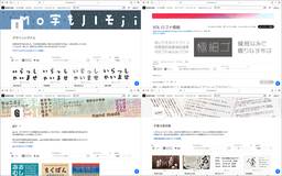 記事のアイキャッチ画像