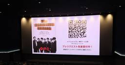 記事のアイキャッチ画像