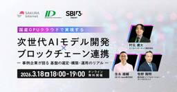 記事のアイキャッチ画像