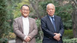 記事のアイキャッチ画像