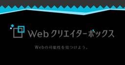 ブログのアイキャッチ画像