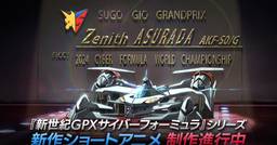 記事のアイキャッチ画像