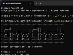 記事のアイキャッチ画像