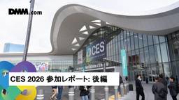 記事のアイキャッチ画像