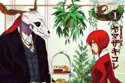 記事のアイキャッチ画像