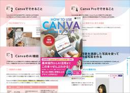 記事のアイキャッチ画像