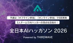 記事のアイキャッチ画像