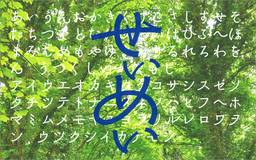 記事のアイキャッチ画像