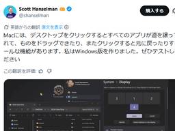 記事のアイキャッチ画像