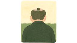 記事のアイキャッチ画像