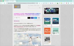 記事のアイキャッチ画像