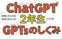 記事のアイキャッチ画像