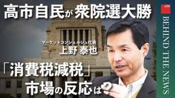 記事のアイキャッチ画像