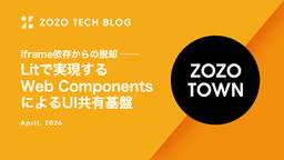 記事のアイキャッチ画像