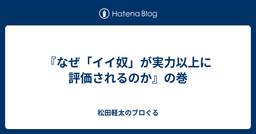 記事のアイキャッチ画像