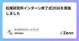 記事のアイキャッチ画像