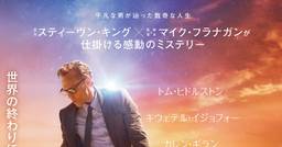 記事のアイキャッチ画像