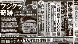 記事のアイキャッチ画像