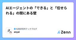 記事のアイキャッチ画像