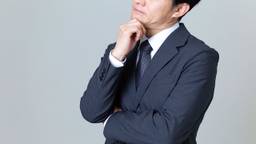 記事のアイキャッチ画像