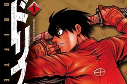 記事のアイキャッチ画像