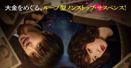 記事のアイキャッチ画像