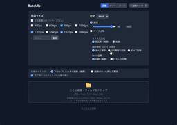 記事のアイキャッチ画像