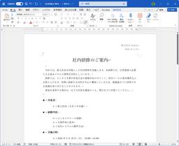 記事のアイキャッチ画像