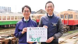 記事のアイキャッチ画像